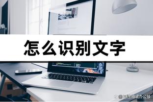 雷竞技竞猜技巧截图1